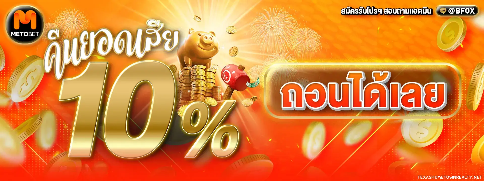 metobet